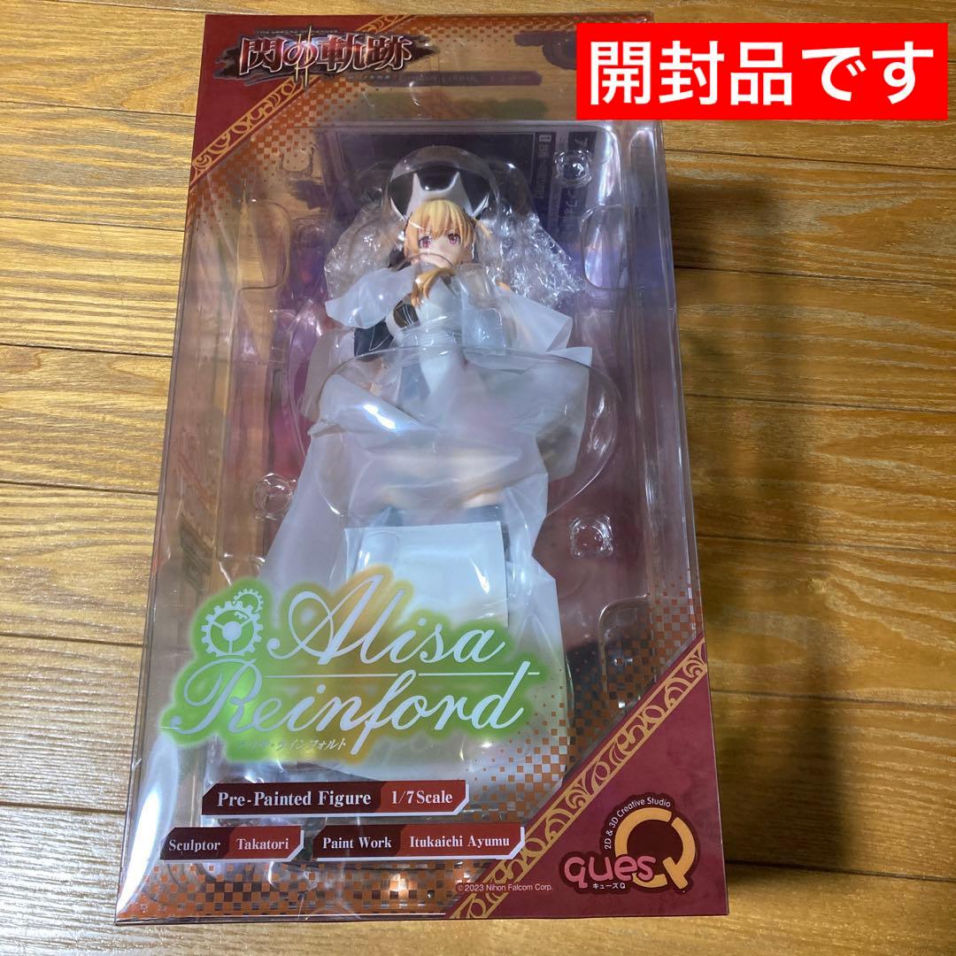 アリサ・ラインフォルト 1/7フィギュア キューズQ - メルカリ