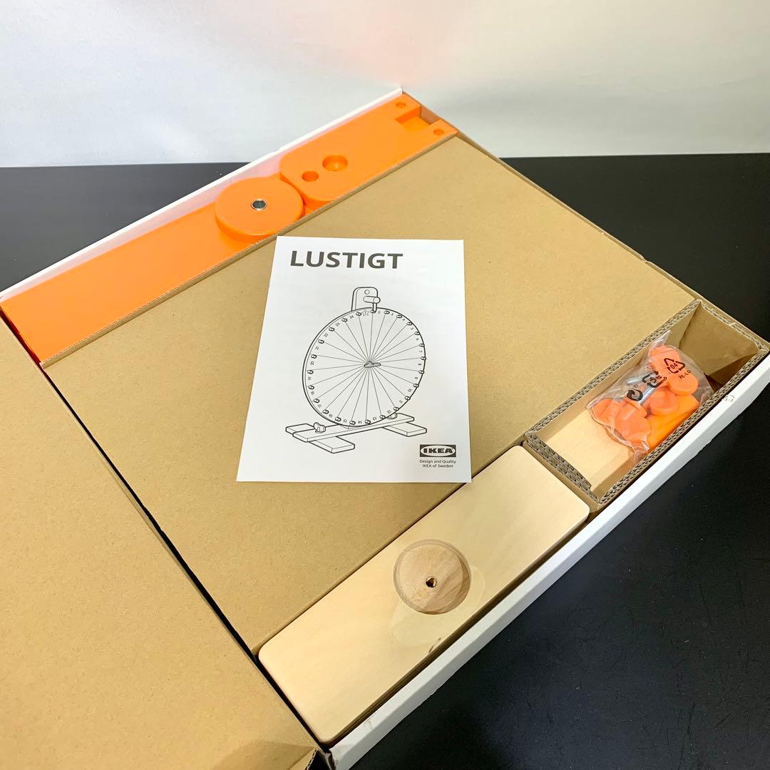 新品！廃盤品！IKEAイケアLUSTIGTルースティグト・ルーレットゲーム