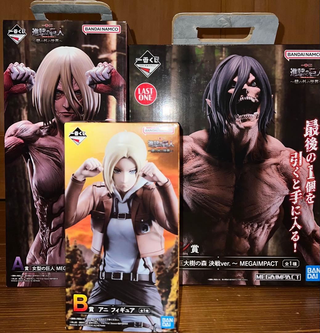 善*逸様 進撃の巨人一番くじ　フィギュアコンプセット＋下位賞 TVアニメ『進撃の巨人』から初のMASTERLISE リヴァイや、大人気