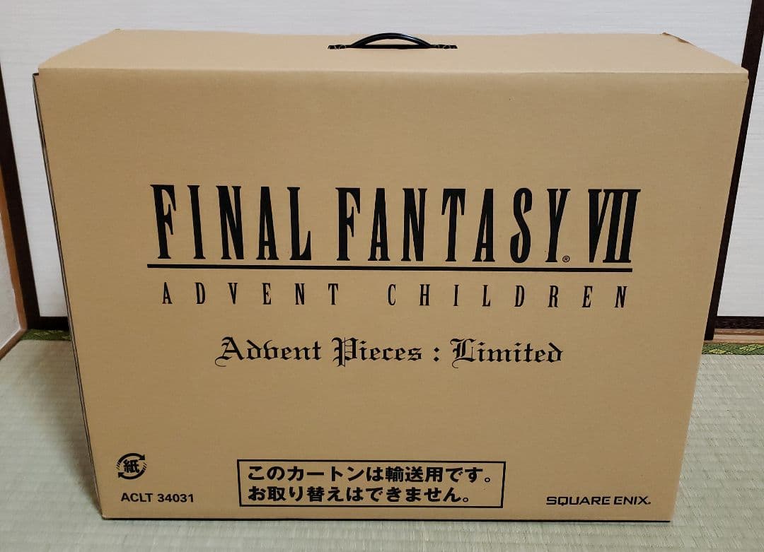 FINAL FANTASY Ⅶ ADVENT CHILDREN ADVENT … Final Fantasy VII: Advent Children - Fathom Entertainment
