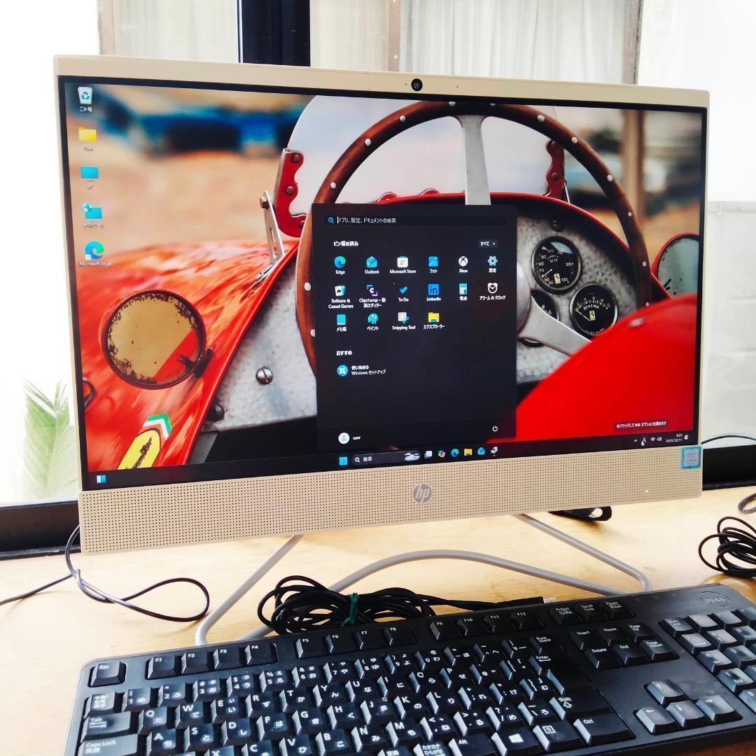 HP 一体型 8世代 i5 256G 2T ツインストレージ 1920×1080 HP EliteStudio 8