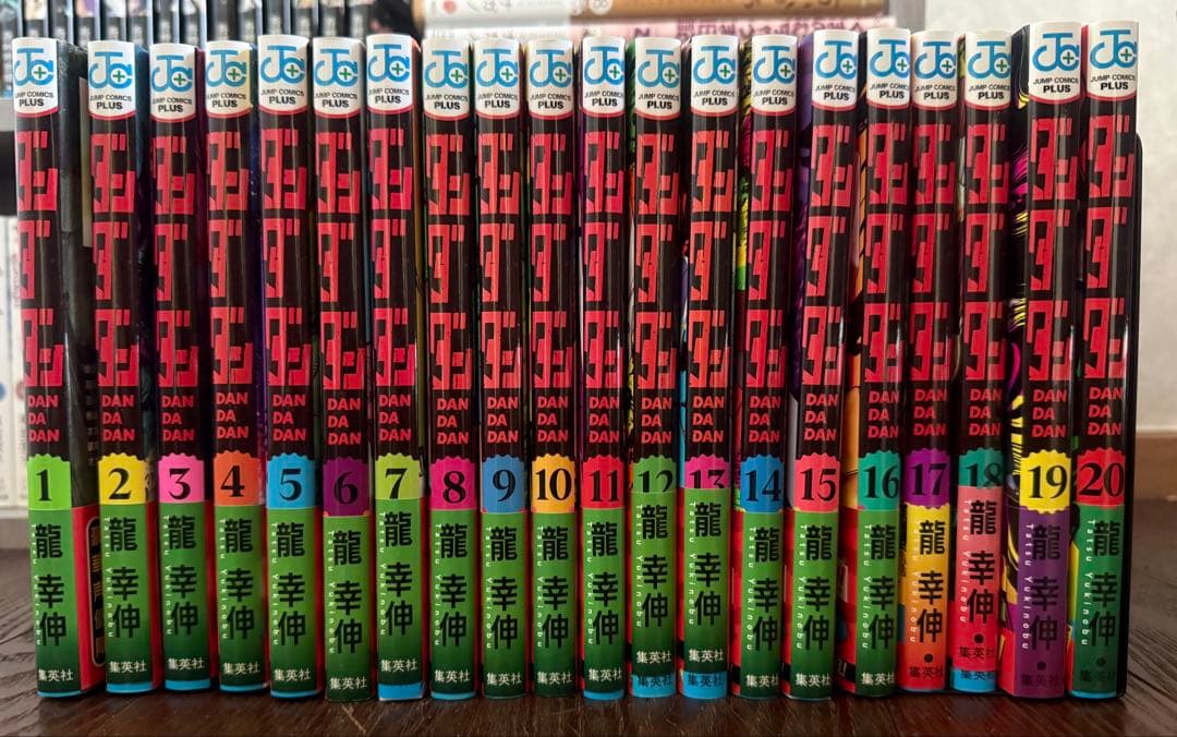 ダンダダン　1〜20巻　セット ダンダダン コミック 1-20巻セット (集英社) | 龍幸伸 |本 | 通販 | Amazon