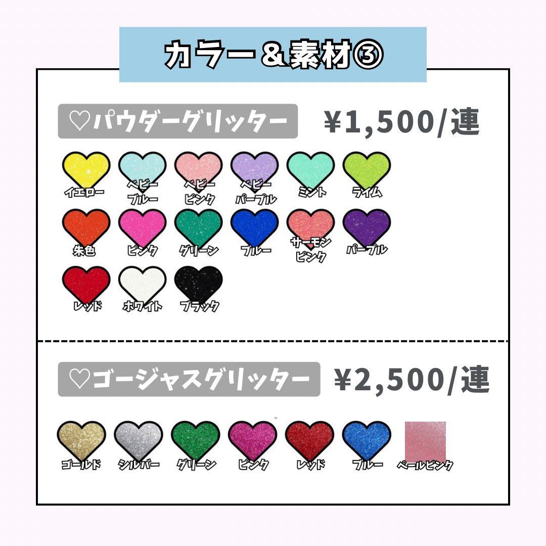 S様専用ページ♡1月中ネームボード うちわ文字 連結文字パネル