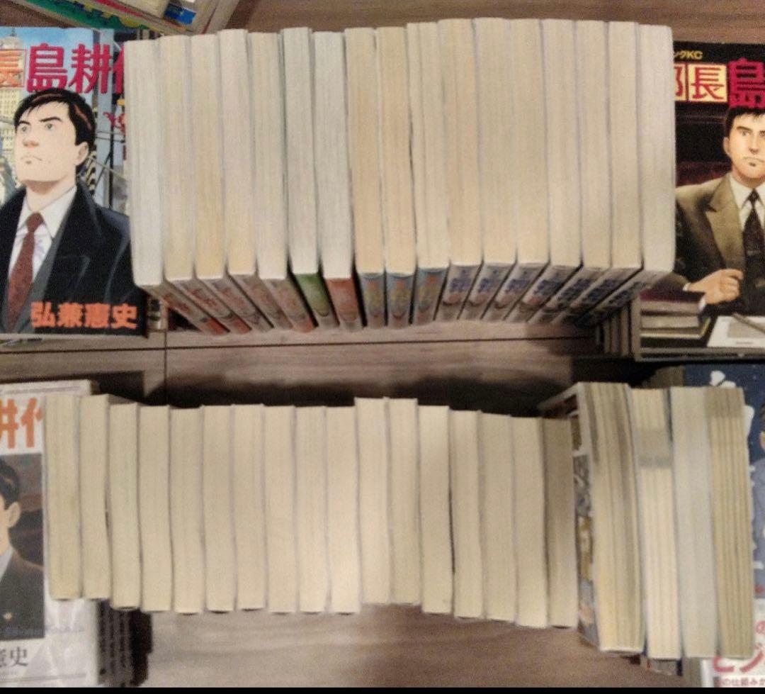 島耕作　ほぼ全巻セット(105冊)　学生～社外取締役まで　歯抜け少しだけあり