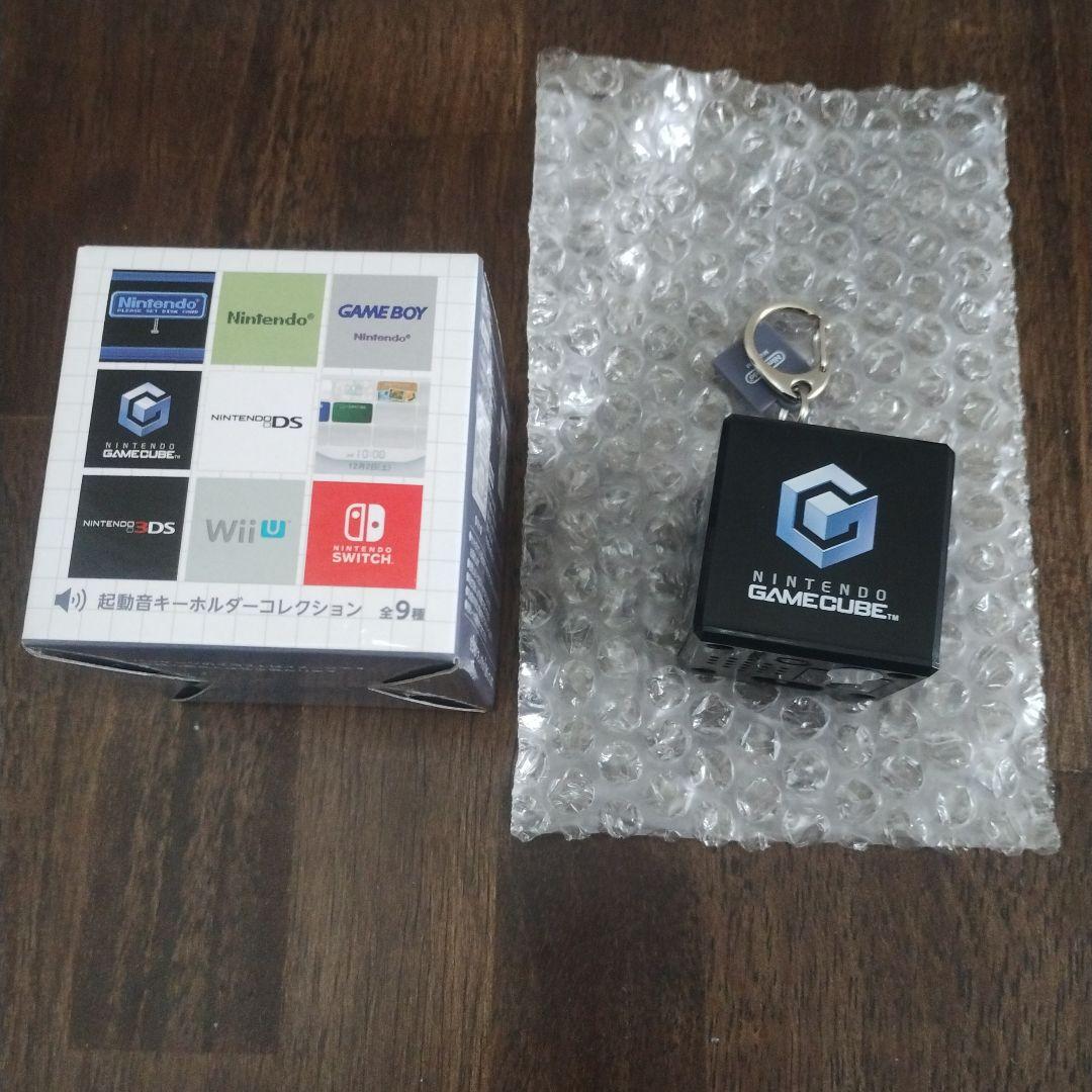 新商品】ニンテンドーミュージアム 起動音キーホルダー ゲームキューブ