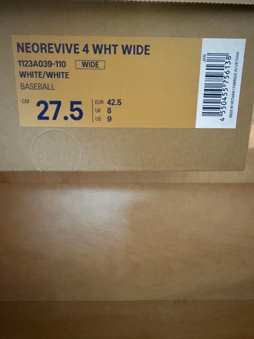 アシックス　野球用金属スパイク　27.5cm
