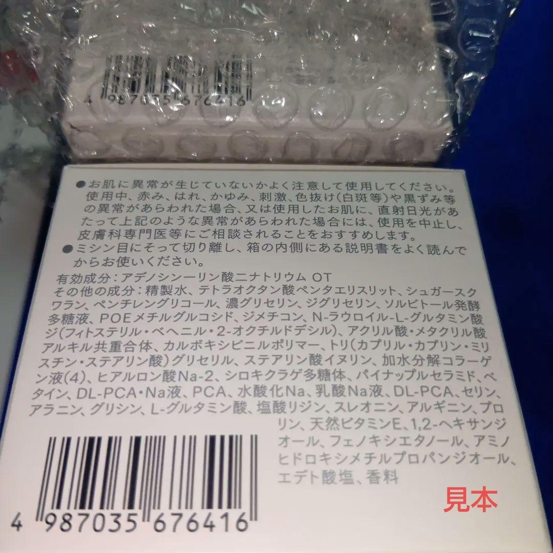 インナーシグナルリジュブネイトワン《薬用オールインワン》ゲル状クリーム