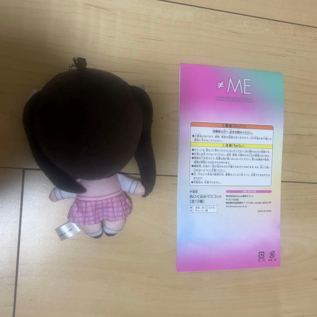 ≠ME ノイミー 櫻井もも ぬいぐるみ ぬいぐるみマスコット マスコット