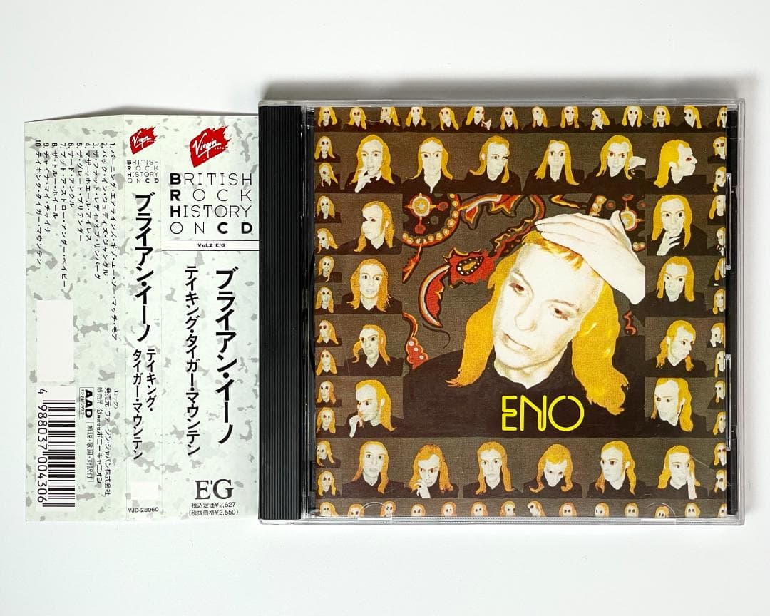 ♪ ブライアン・イーノ CD 9枚セット+1 - メルカリ