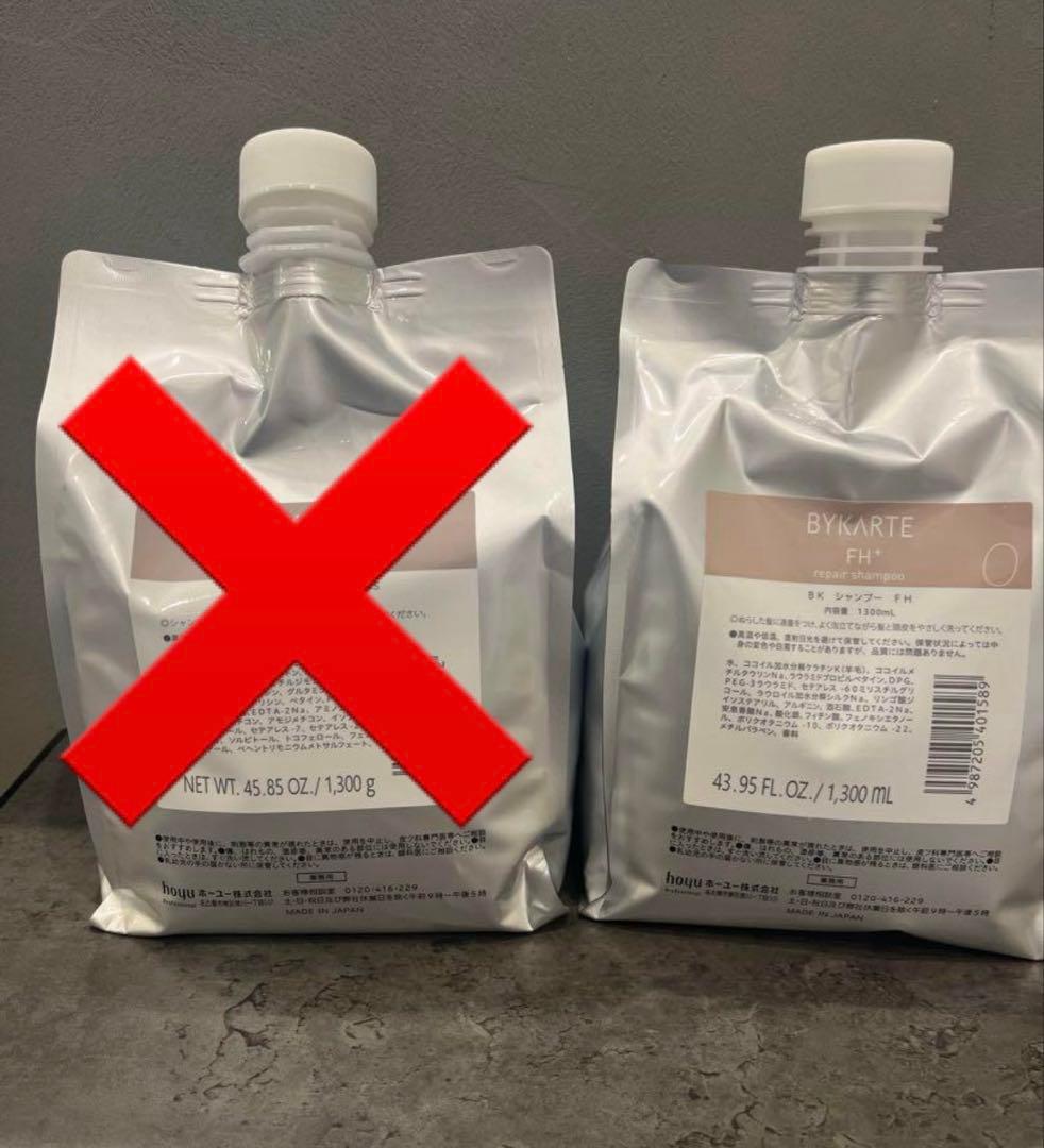 ORGANIC NOTE SHAMPOO モイスト 詰め替え用1000ml