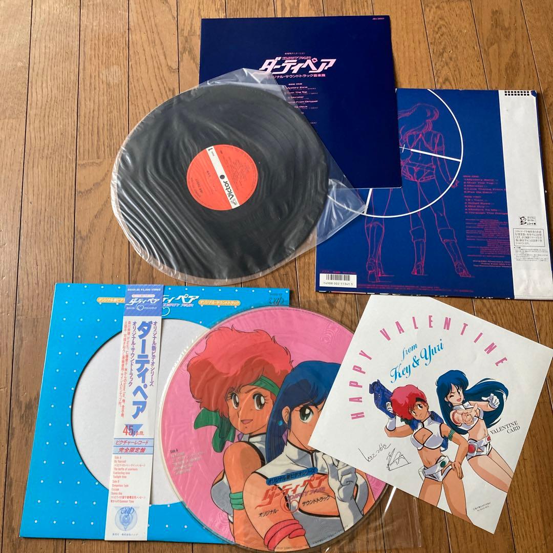 ダーティーペア LD3枚 LP2枚 EP 1 枚 CD1枚 - メルカリ