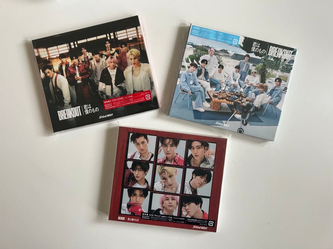 SnowManシングル】まとめ売り - メルカリ