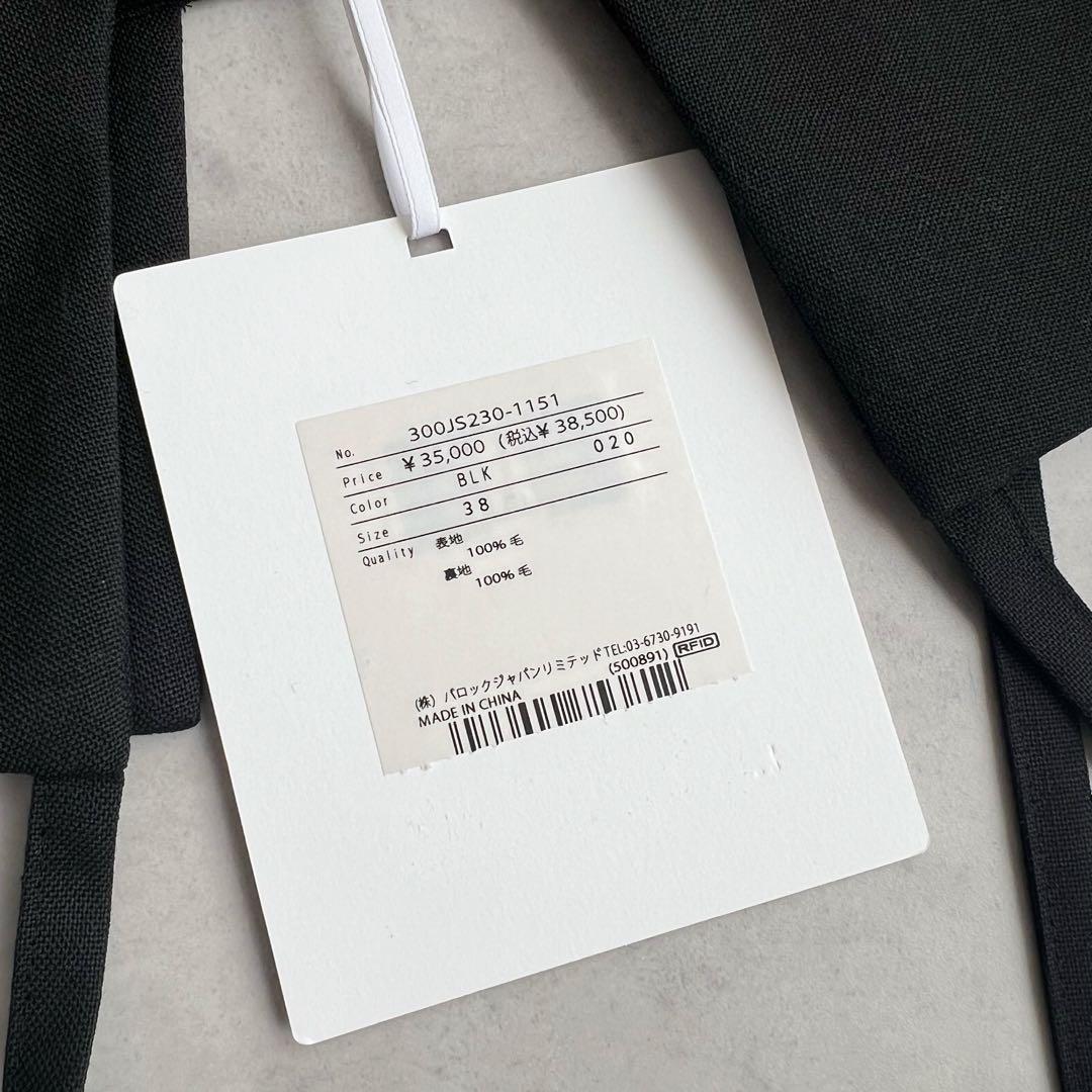 新品 ENFOLD CAMISOLE PARTS ブラック キャミソールパーツ - メルカリ