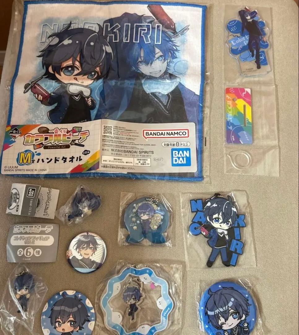 カラフルピーチ なおきり 10点セット - メルカリ