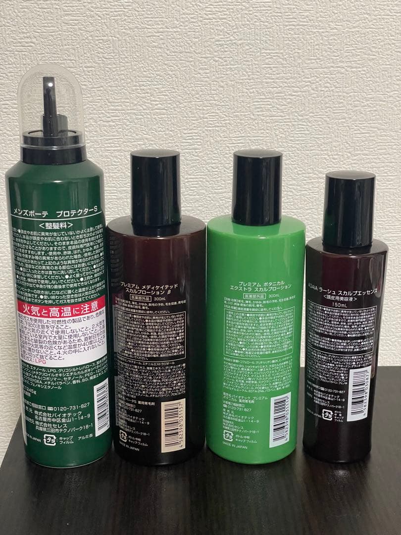 超お得4点セット】バイオテック スカルプローションβ / ボタニカル