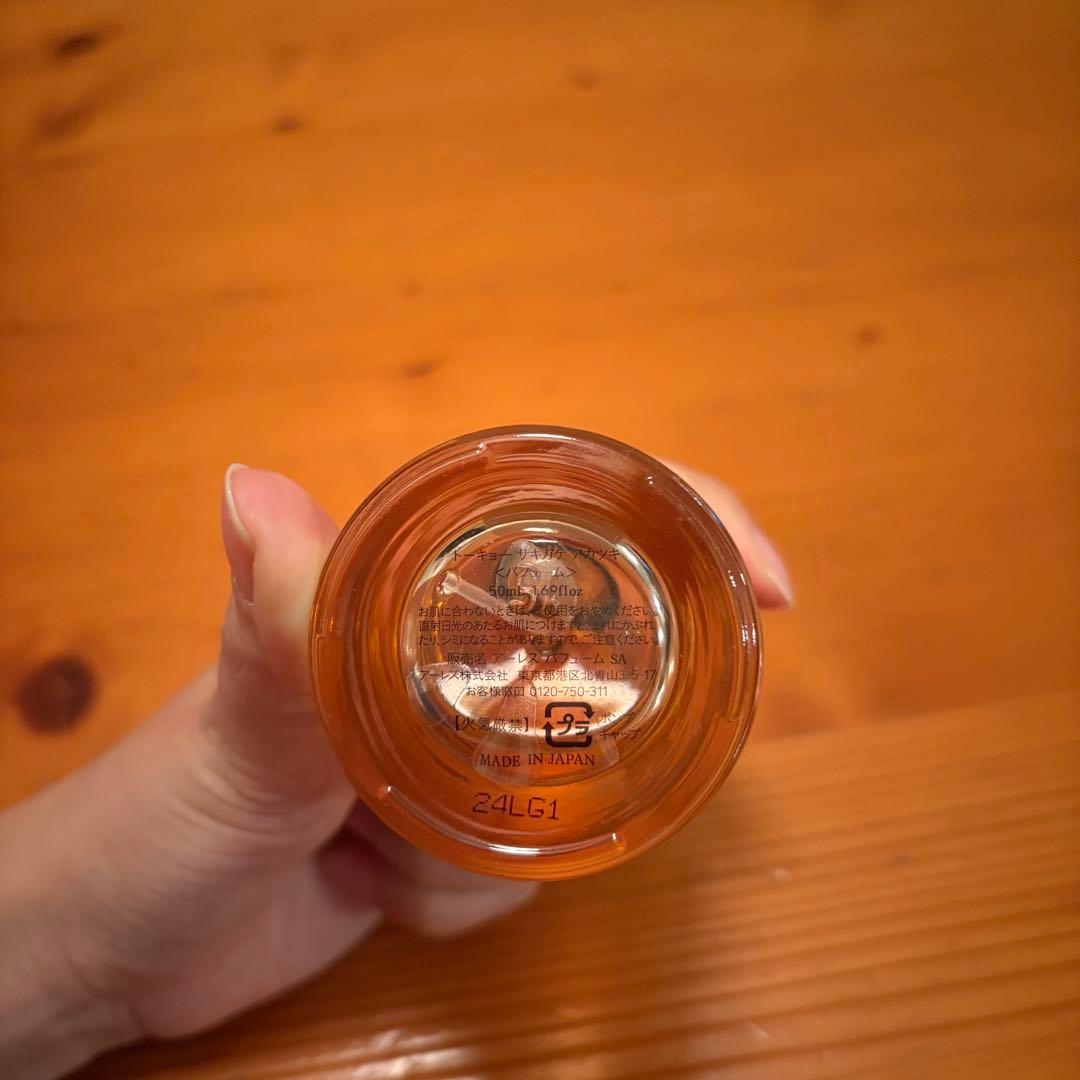 サウンド スキン パフューム #トーキョー サキガケ アカツキ