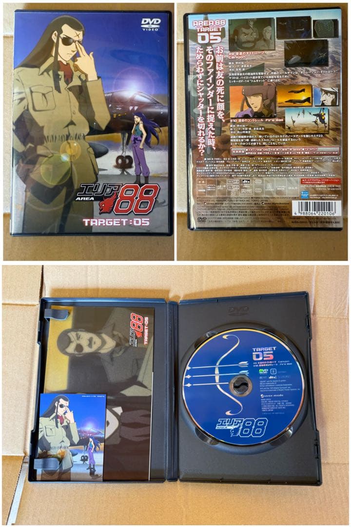 ベ*ア様 【O-1732】エリア88 DVD 全6巻