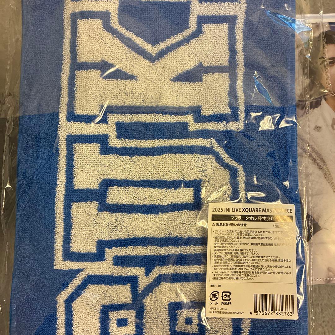 ini xquare masterpiece タオル チケットホルダー 藤牧京介 - メルカリ