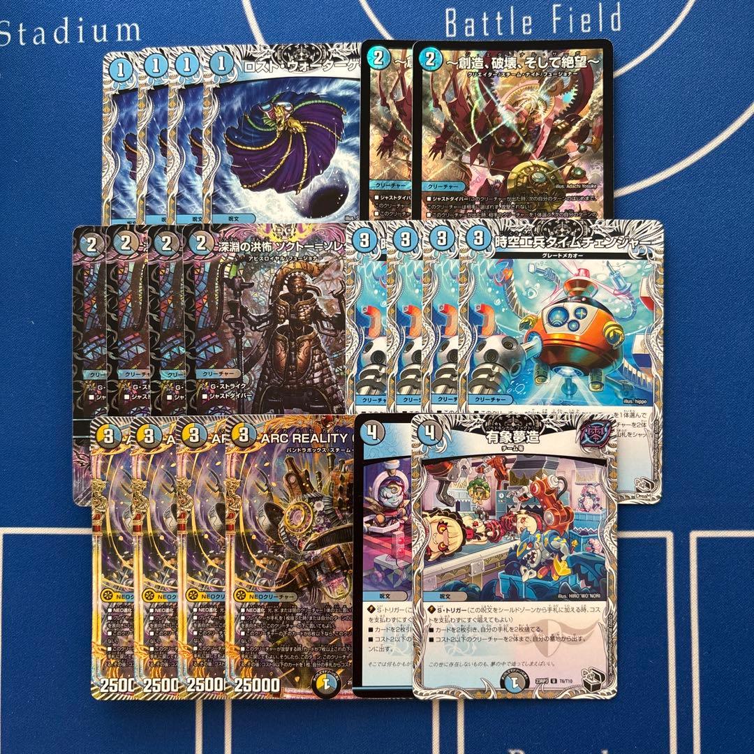 デュエルマスターズ マガルセカイ コンプレックス デッキパーツ - メルカリ