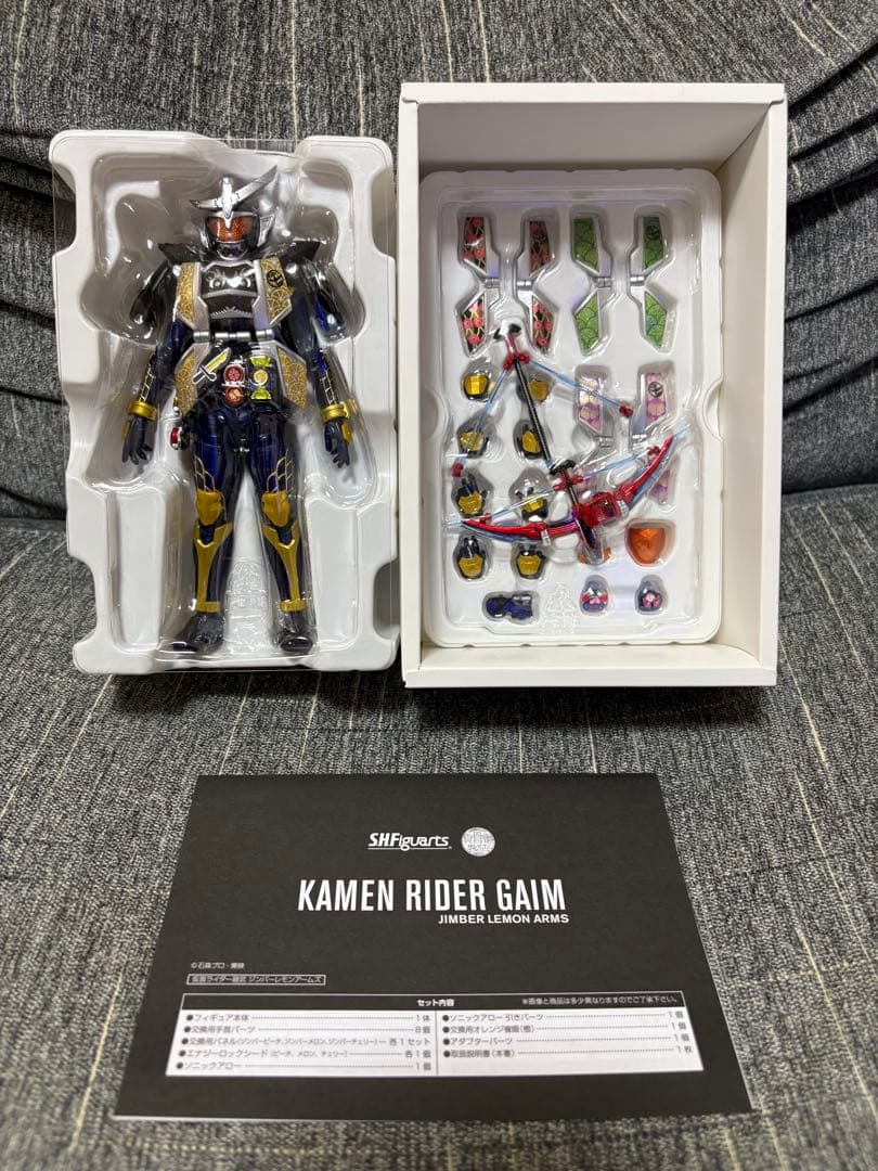 真骨彫製法 S.H.Figuarts 仮面ライダー鎧武 ジンバーレモンアームズ