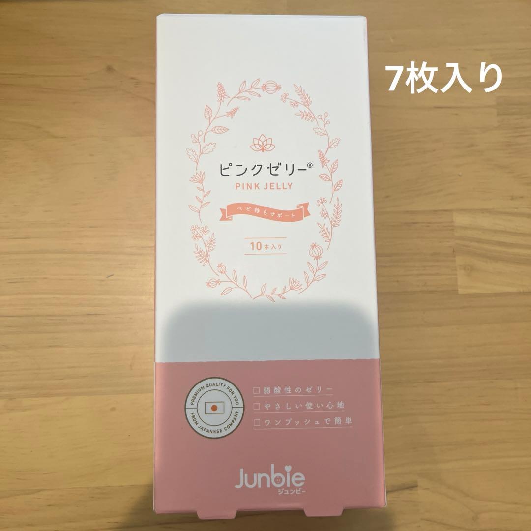 ジュンビーピンクゼリー 説明書 - メルカリ