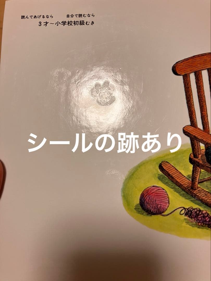 ばばばあちゃん19冊セット