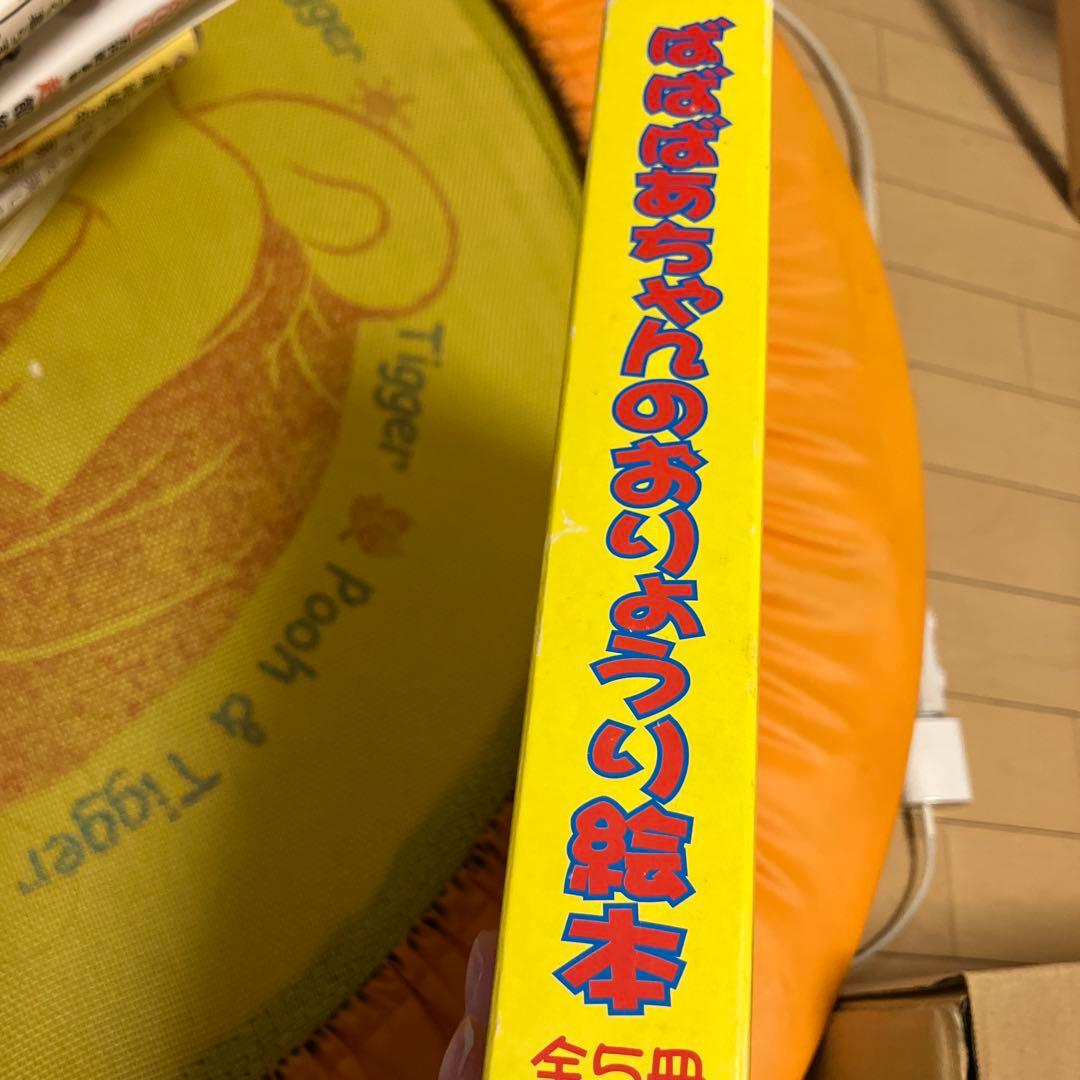 ばばばあちゃん19冊セット