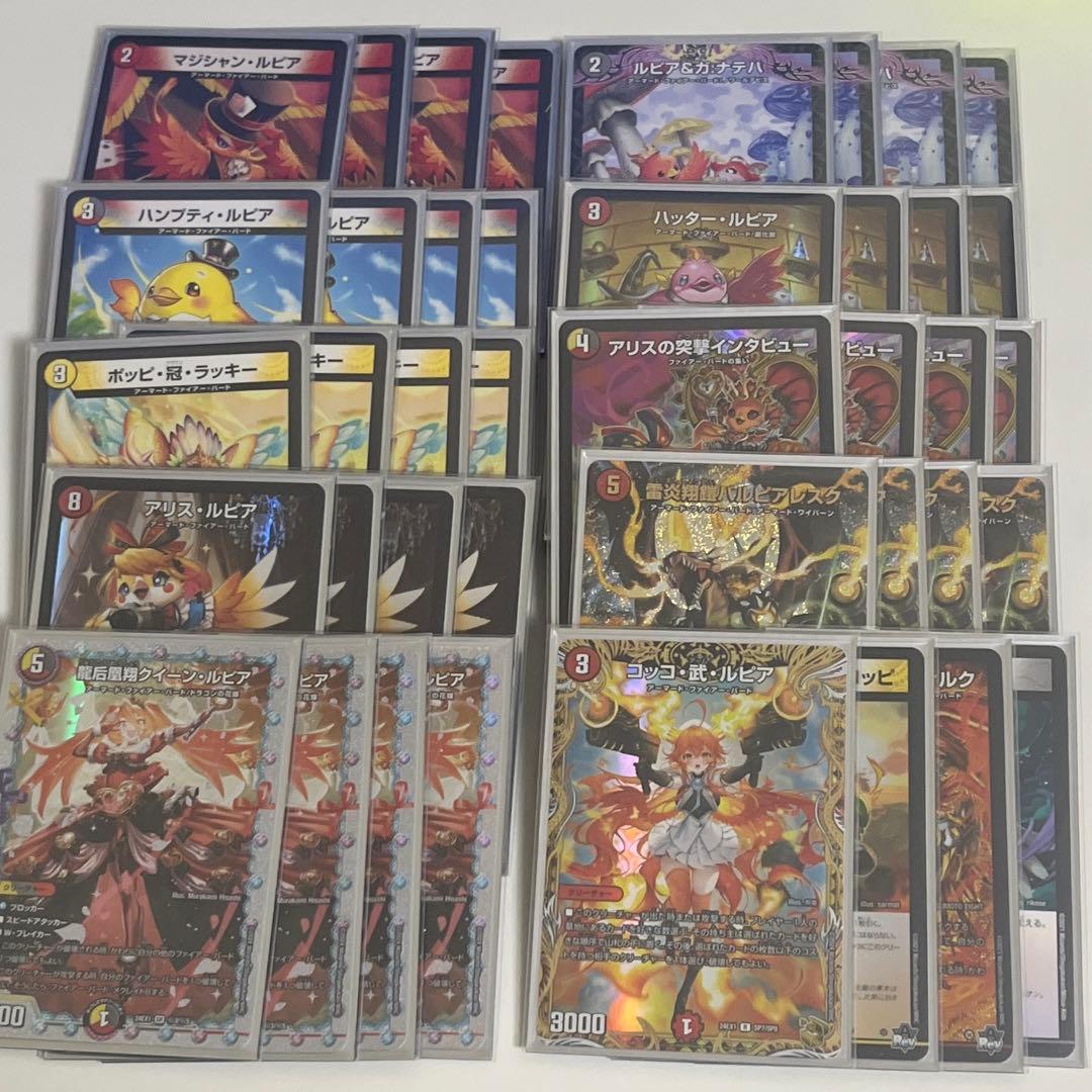 超CS優勝構築 高レートデイガファイアーバードデッキ/24時間以内