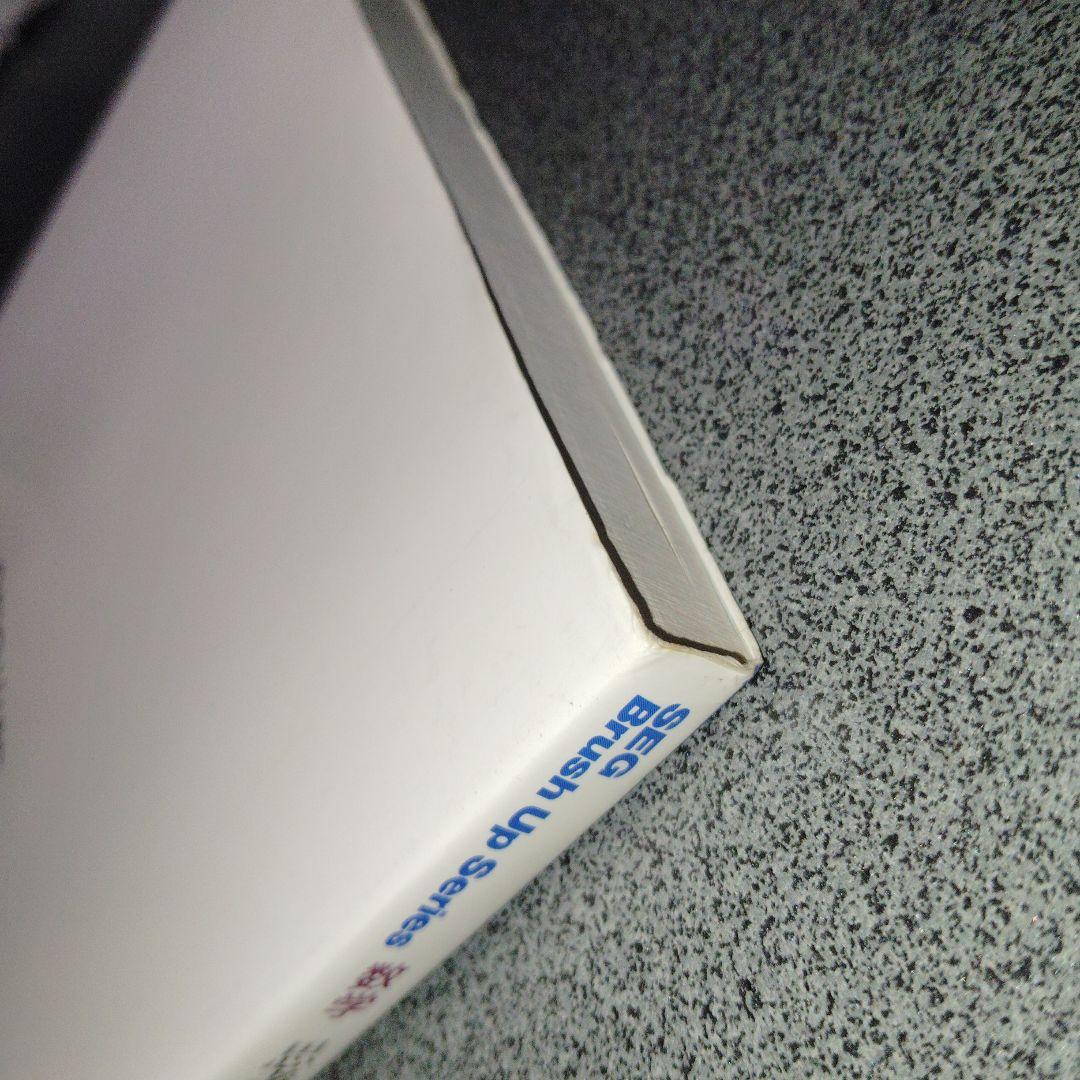 思考回路を磨く数学I問題集 米谷達也 SEG出版 1993年発行初版 - メルカリ