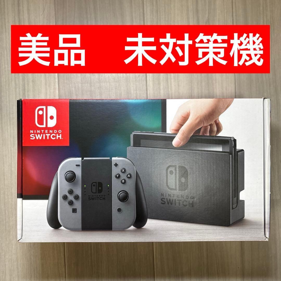 【未対策機】Nintendo Switch ニンテンドースイッチ Nintendo Switch ニンテンドースイッチ 旧型 本体 未対策機 箱付き 美