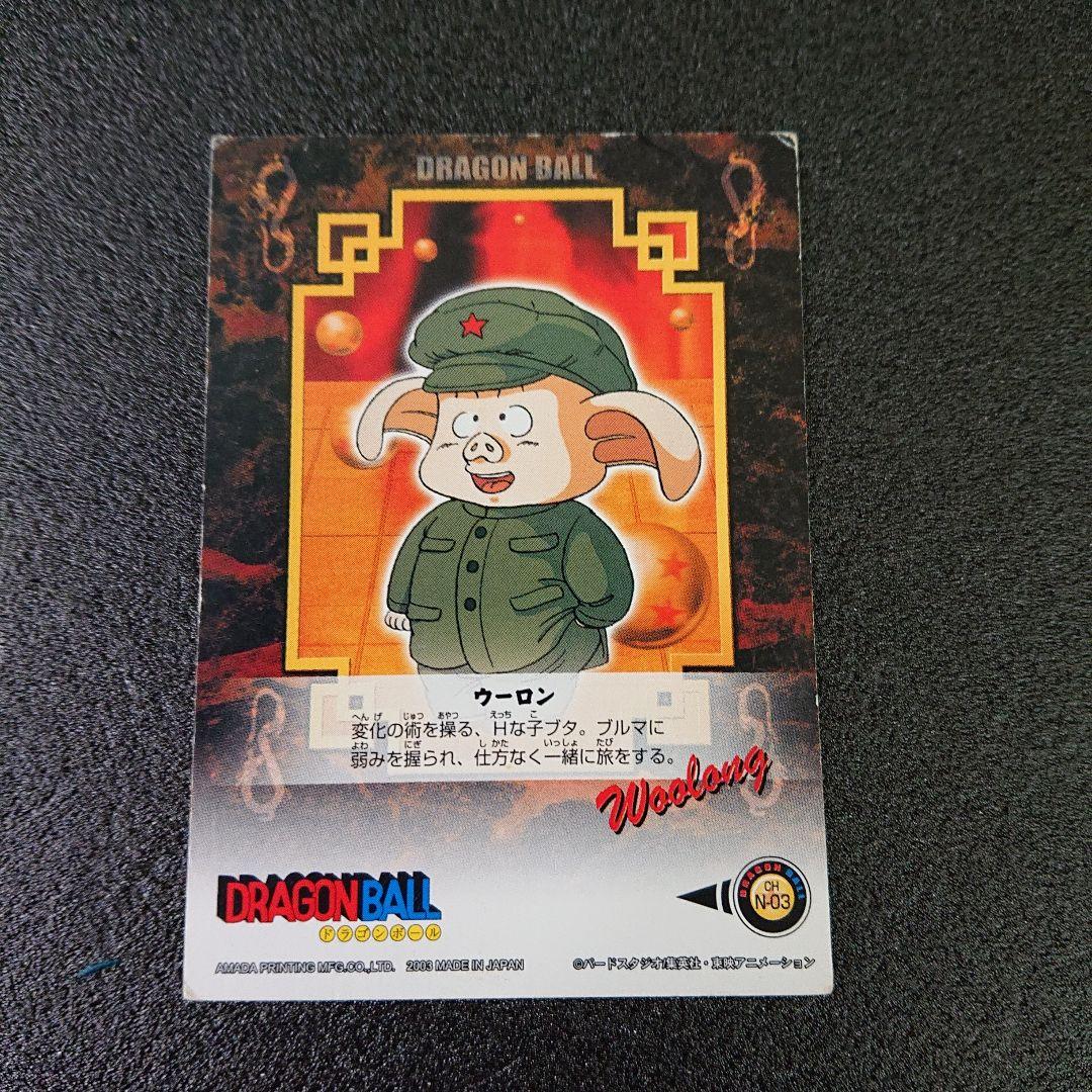 ドラゴンボール カードダス アマダ カード ブルマ - メルカリ