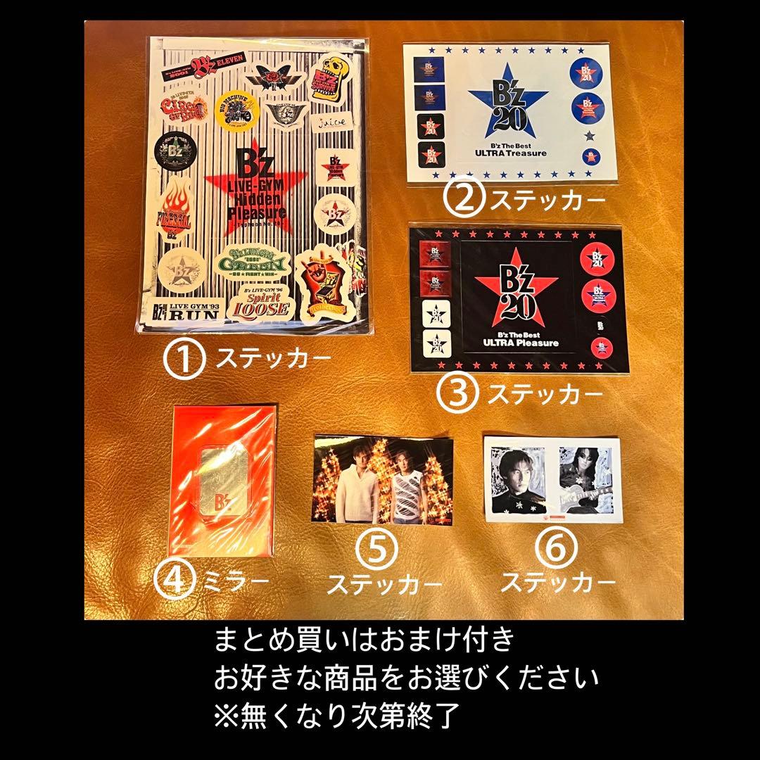 ☆レア☆B'z 長袖Tシャツ 