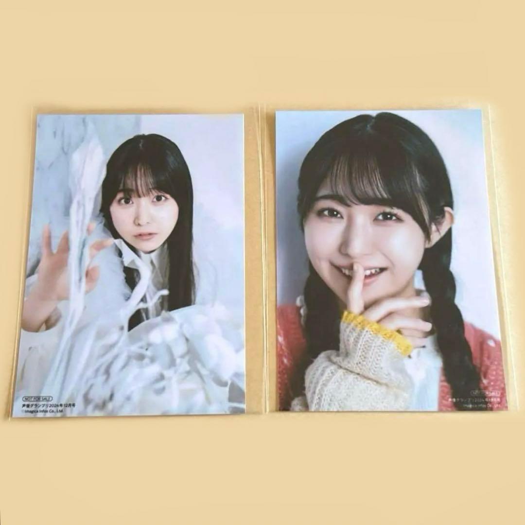 ブロマイド 羊宮妃那 - メルカリ