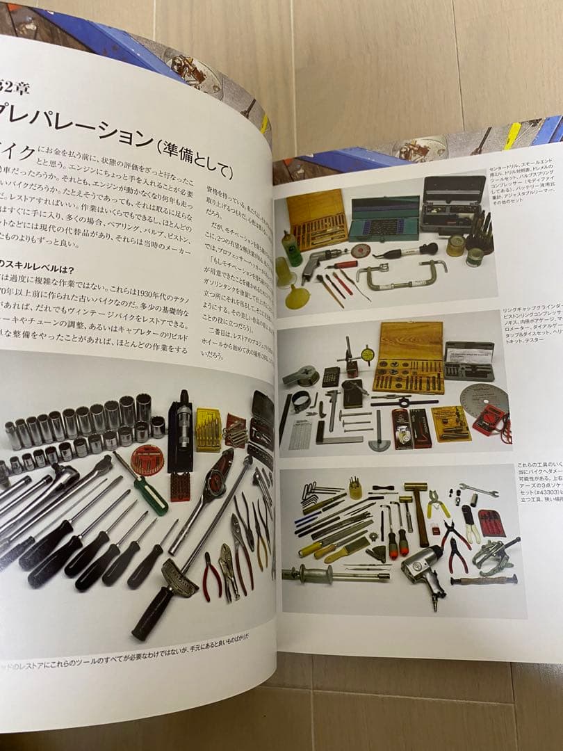 希少本 ハーレー ダビッドソン リビルド レストア ナックル パンヘッド