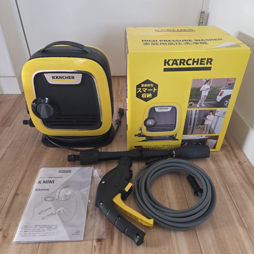 ケルヒャー家庭用高圧洗浄機 K MINI - 高圧洗浄機（家庭用） | ケルヒャー