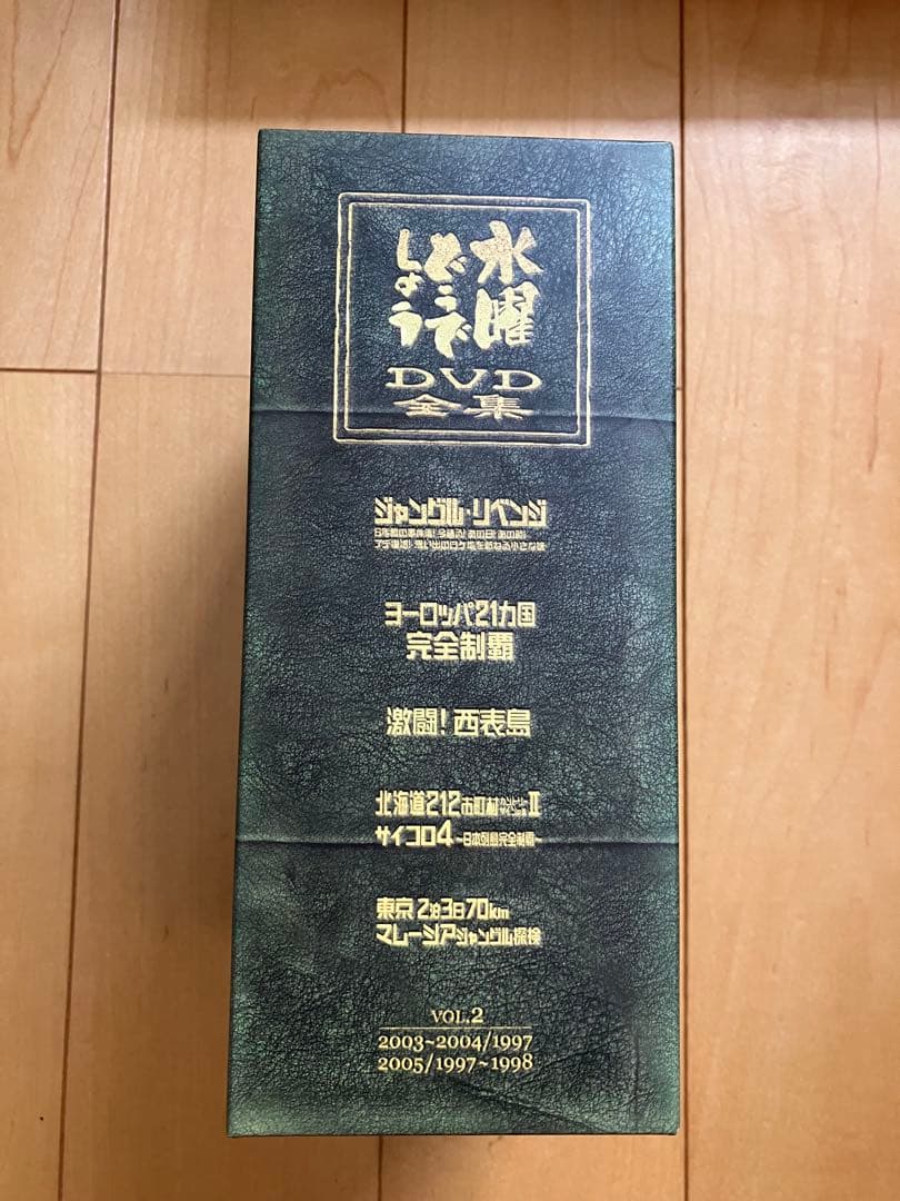 水曜どうでしょう DVD Vol.2 Amazon.co.jp: 水曜どうでしょう コンプリートBOX Vol.2 : 大泉洋