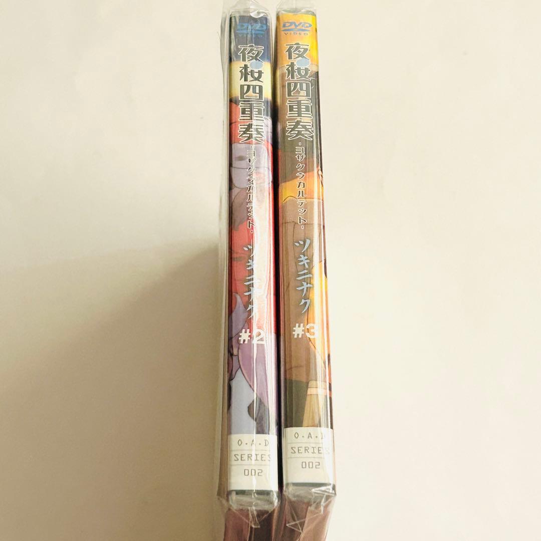 未開封】夜桜四重奏(ヨザクラカルテット)ツキニナク DVD セット - メルカリ
