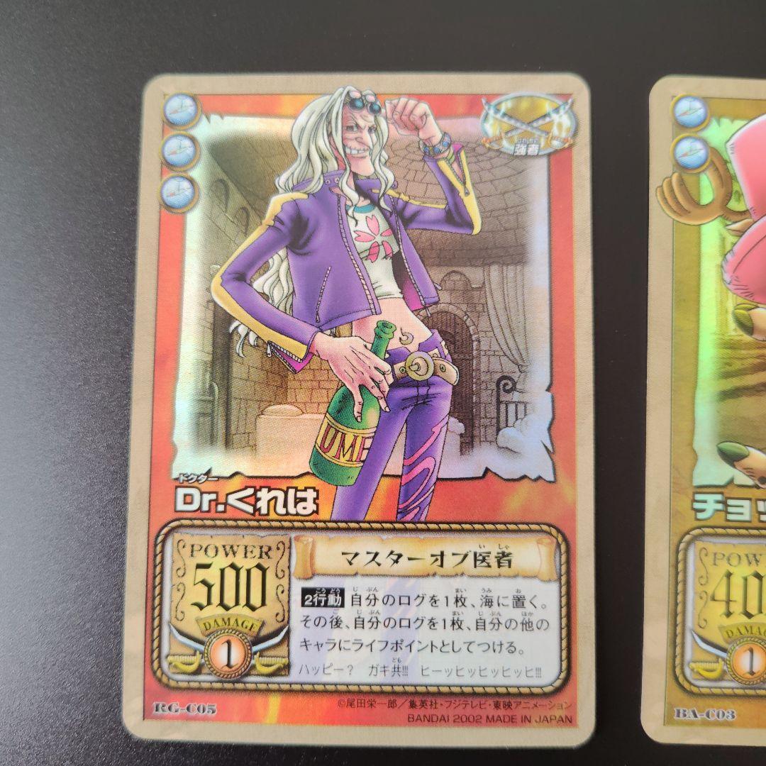 カードダスEX ワンピース トレーディングカードセット - メルカリ