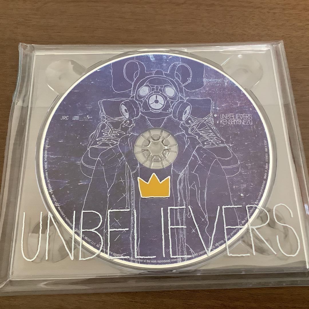 米津玄師「アンビリーバーズ」初回限定スペシャルパッケージ盤 - メルカリ