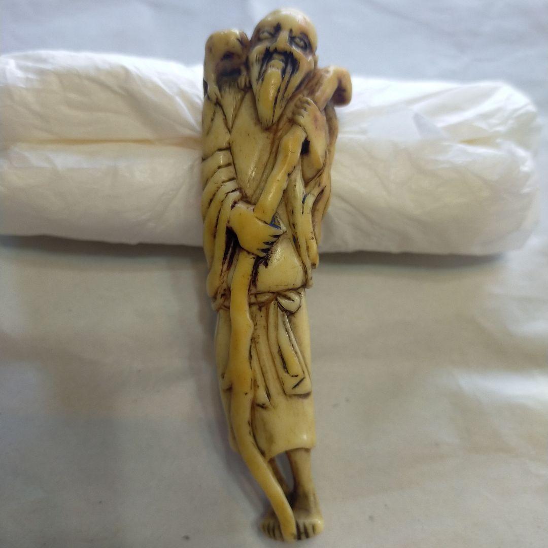 複製/貫名海屋/菘翁/松に霊芝/扇面/工芸/布袋屋掛軸HI-742