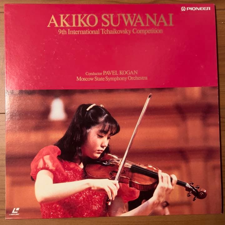 AKIKO SUWANAI  諏訪内晶子【レーザーディスク】 AKIKO SUWANAI 諏訪内晶子【レーザーディスク】 AKIKO SUWANAI 諏訪内