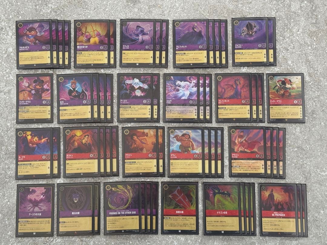 ロルカナ ルビーアメジスト(赤紫)デッキ フルホイル仕様 - メルカリ