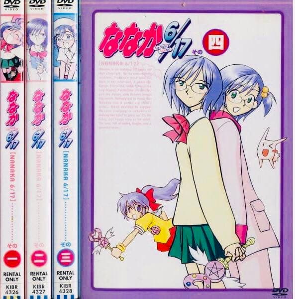 ななか6/17 DVD全巻完結セット - メルカリ
