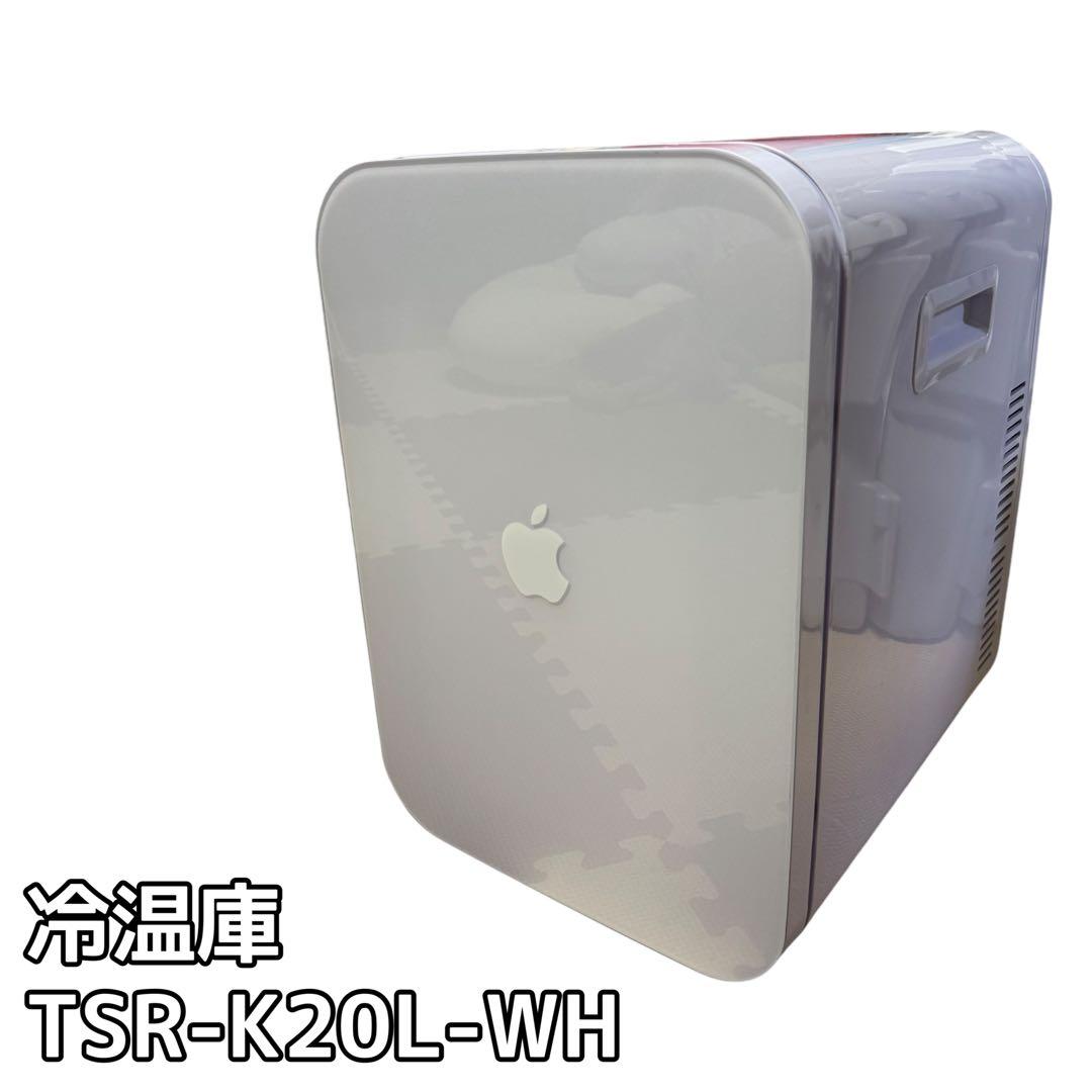 20L Cool&Hot 冷温庫 TSR-K20L-WH ホワイト - メルカリ