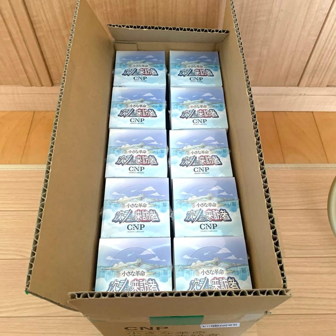 最安値】CNP 小さな革命 次元の来訪者 10箱 カートン クリプトニンジャ