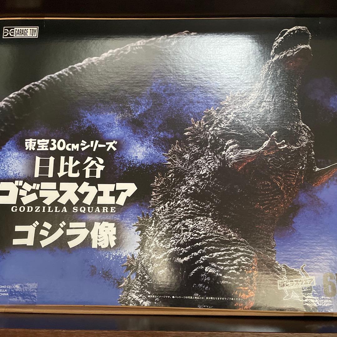 エクスプラス 少年リック 東宝30cmシリーズ ゴジラ像 日比谷 フィギュア 公式オンラインストア東宝30cmシリーズ 日比谷ゴジラスクエア ゴジラ像