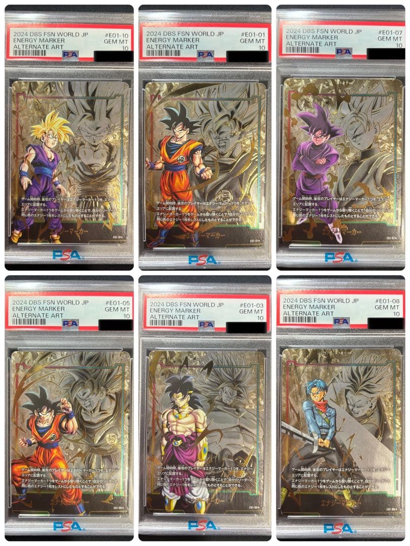 PSA10】エナジーマーカー 6枚セット 日本語版 - メルカリ