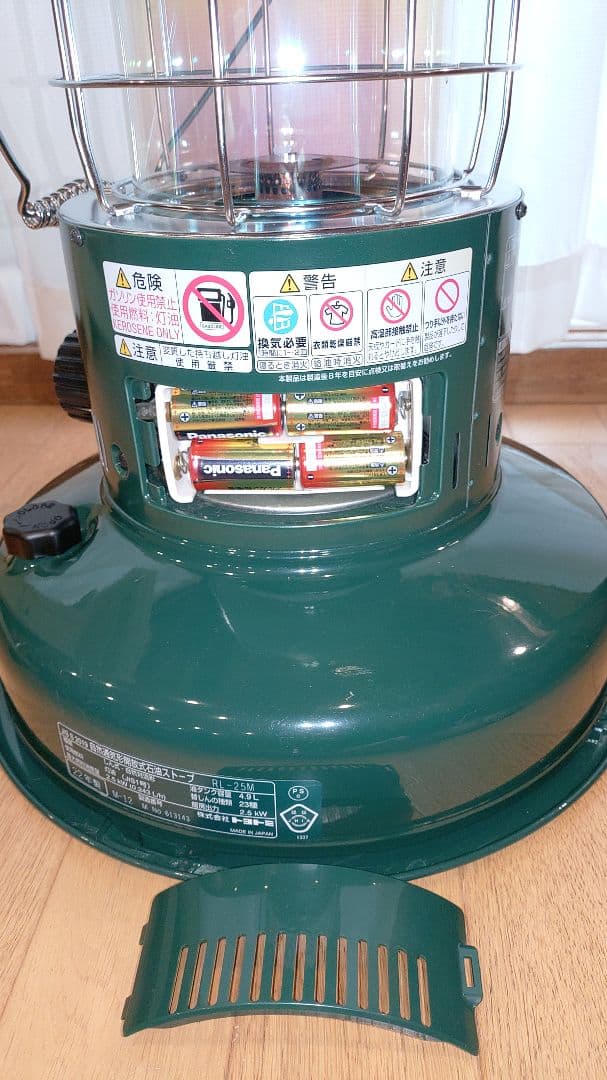 RL-25M グリーン ストーブ 4.9L