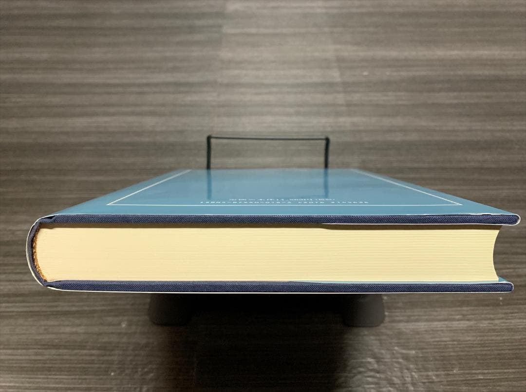 図説 きものの仕立方 村松益子 著 着物 仕立て方