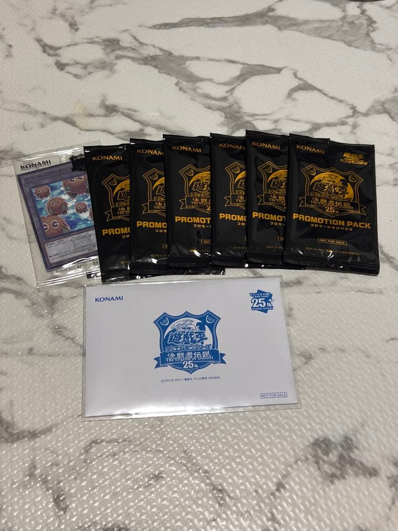 青眼の白龍25th東京ドーム決闘者伝説未開封+プロモパック - メルカリ